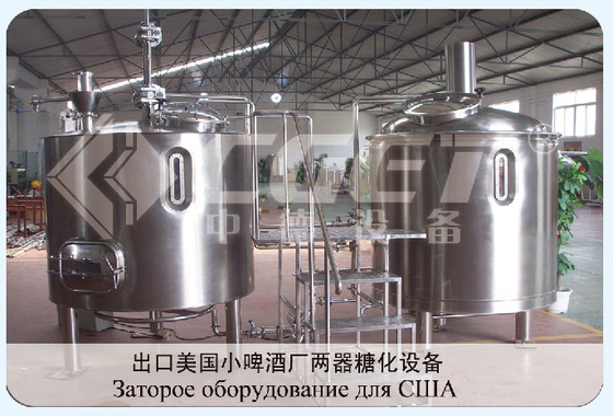 Draft Beer Stainless Steel Brewing Equipment 200L 300L 500L Ss Fermentation Tanks