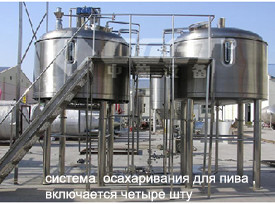 Draft Beer Stainless Steel Brewing Equipment 200L 300L 500L Ss Fermentation Tanks